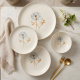 Dinnerware Set - 24 Pcs